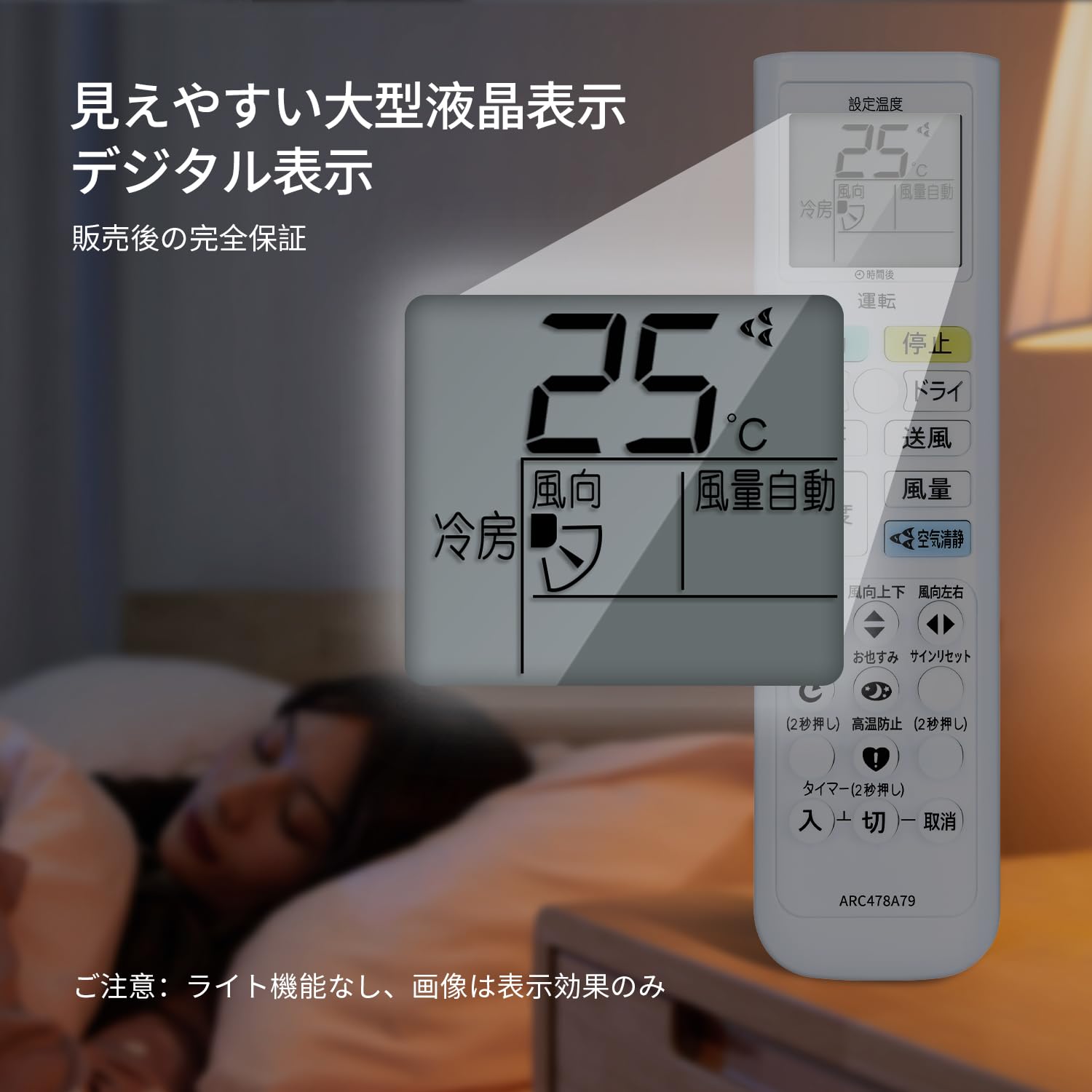 Amazon.co.jp: エアコンリモコン ARC478A79 for ダイキン ダイキン